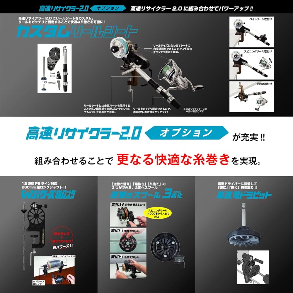 【新品未開封】高速リサイクラー2.0リール&シーバスマックスパワーセット Amazon | 第一精工 高速リサイクラー2.0 ブラック 釣り具 リール